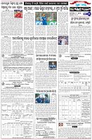 Page-6