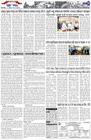 Page-7