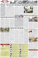 Page-3