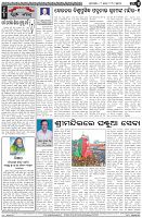 Page-4