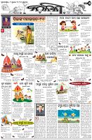 Page-5