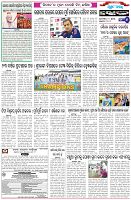 Page-6