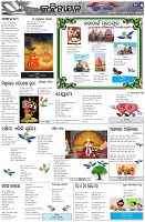Page-5