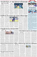 Page-6