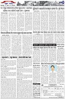 Page-7