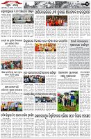 Page-2