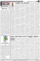 Page-4