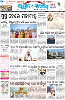 Page-1