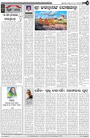Page-4