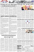 Page-7