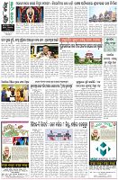 Page-8