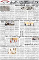 Page-2