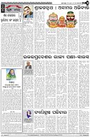 Page-4