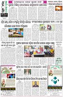 Page-8