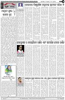 Page-4