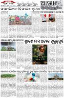 Page-5