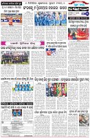 Page-6