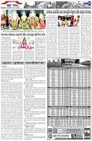 Page-7