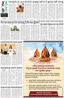 Page-8