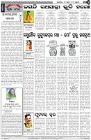 Page-4