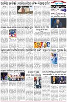 Page-6