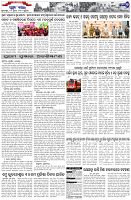 Page-7