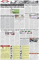 Page-2