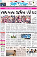 Page-3