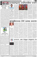 Page-4