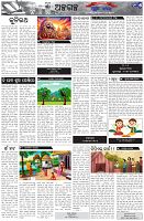 Page-5