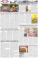 Page-7