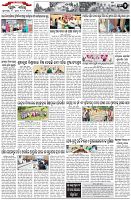 Page-2