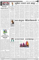 Page-4