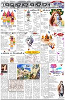 Page-5