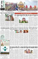 Page-8