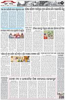 Page-2
