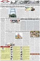 Page-3