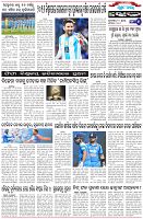 Page-6