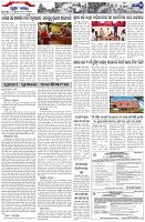 Page-7