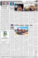 Page-4