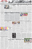 Page-5