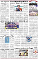 Page-6