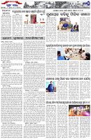 Page-7