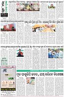 Page-8