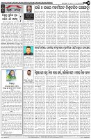 Page-4