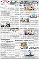 Page-5