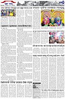 Page-7