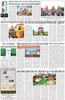 Page-8