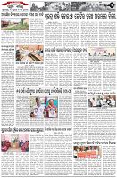 Page-2