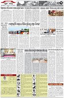 Page-3